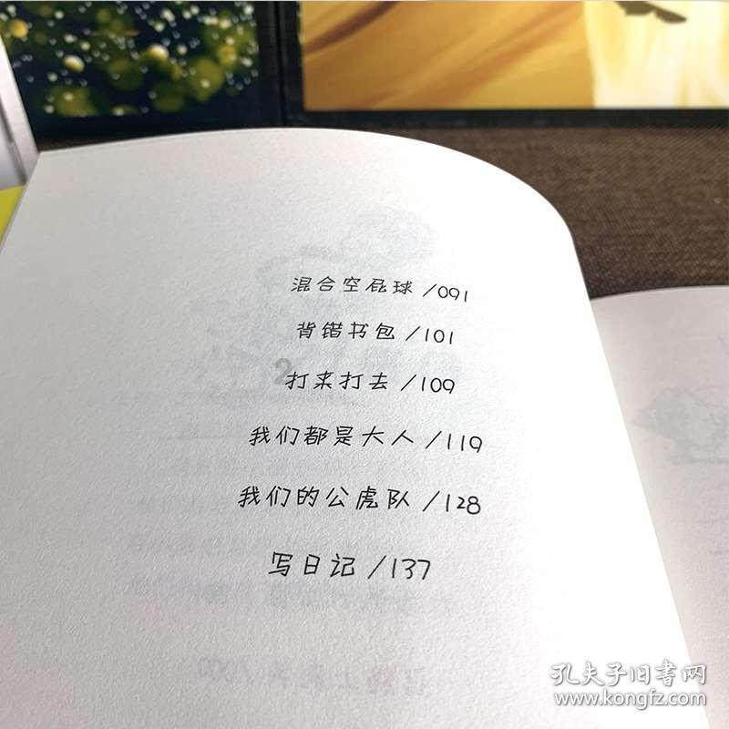 绝地求生坦克版