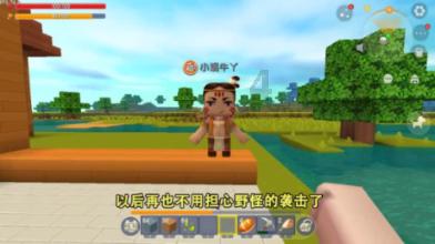 选择当月嫂，你后悔了吗？游戏画面