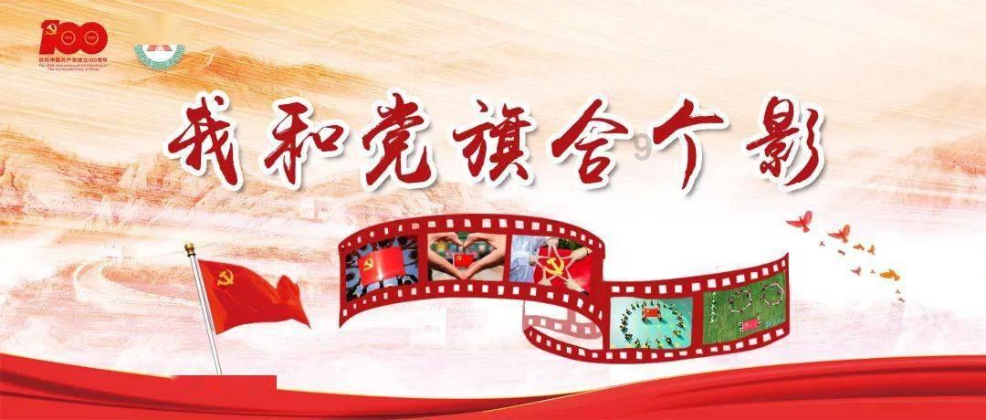 救援青龙