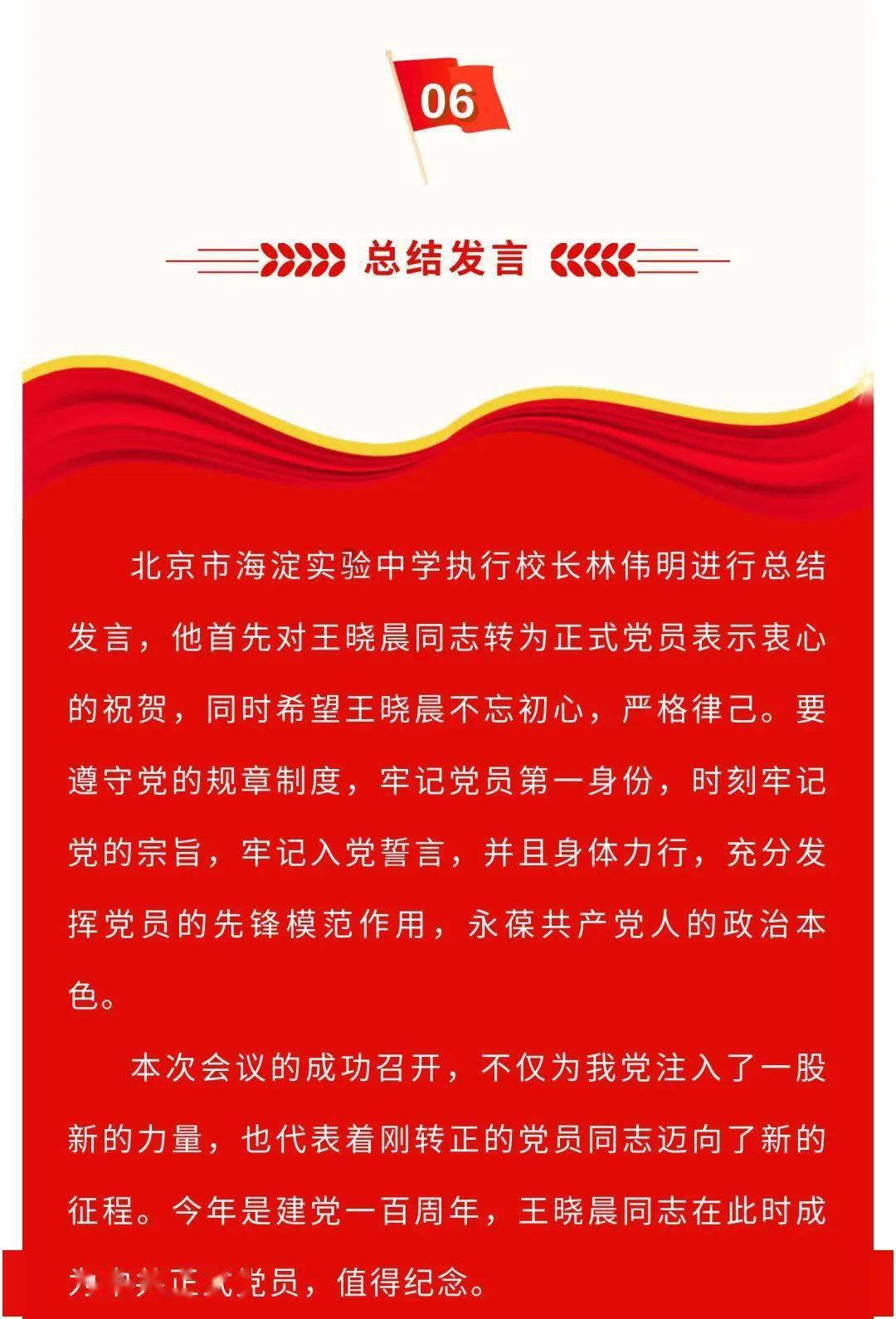 网球运动员营救